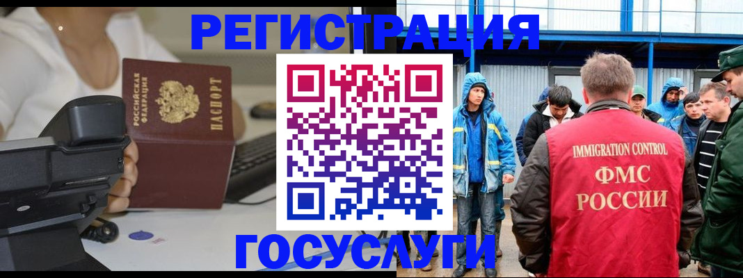 где прописаться в Нязепетровске