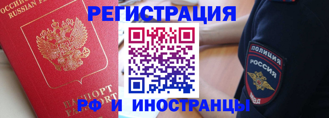 прописка паспорт в Нязепетровске