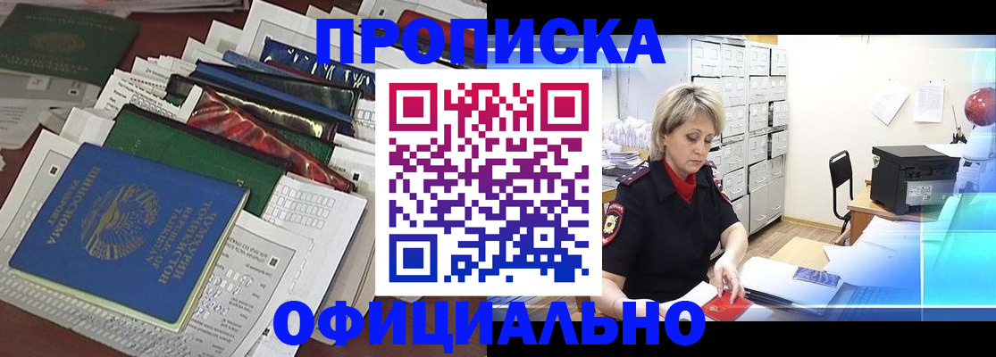 регистрация для школы в Нязепетровске